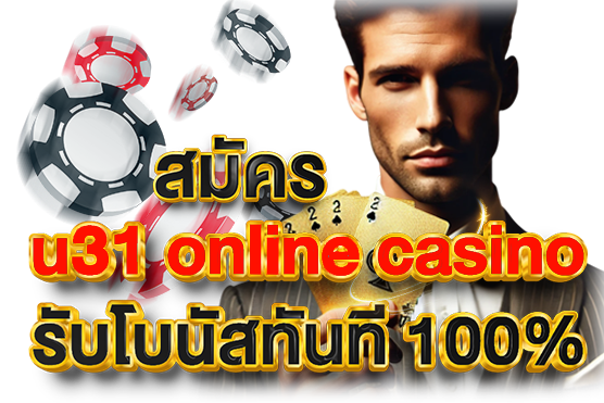 u31 online casino