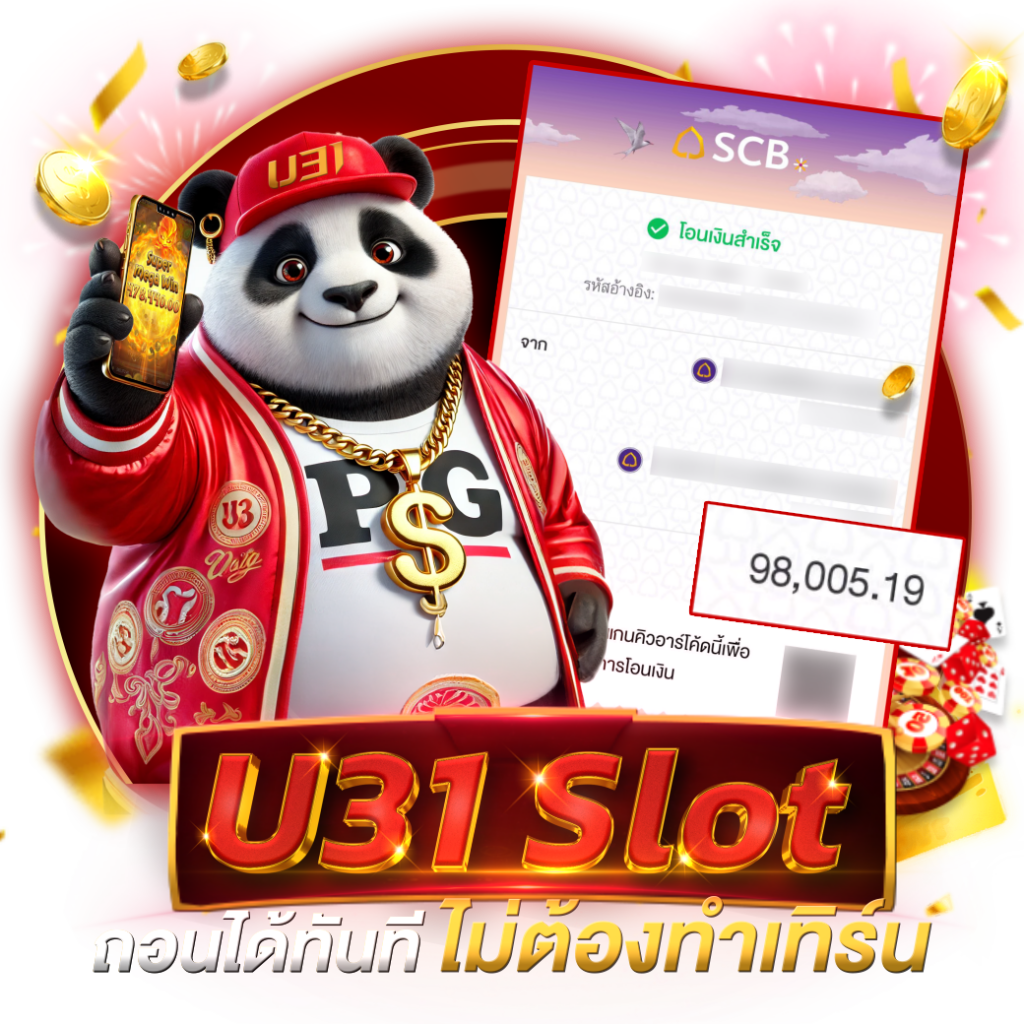 u31 slot