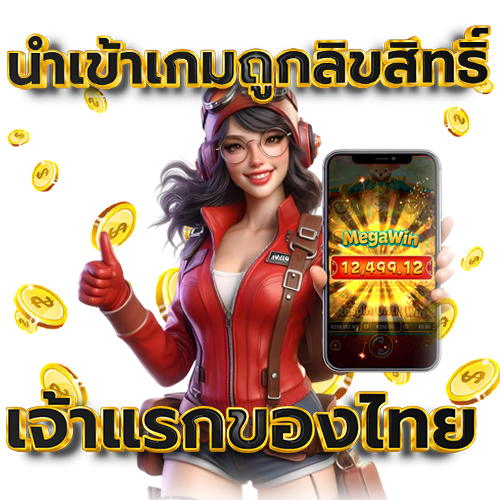 u31 สล็อต