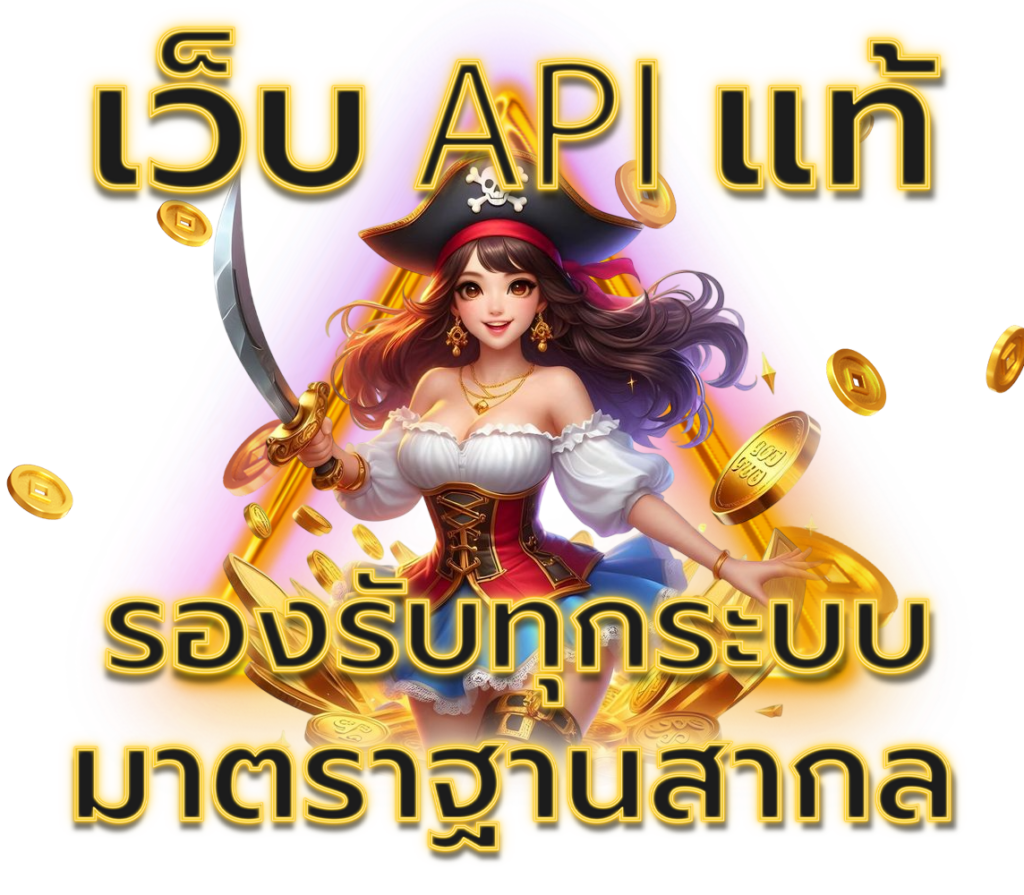 สล็อตu31