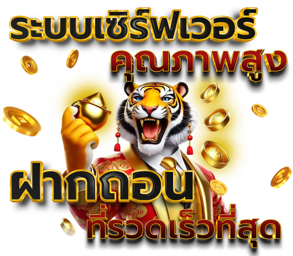 u31 ทางเข้า