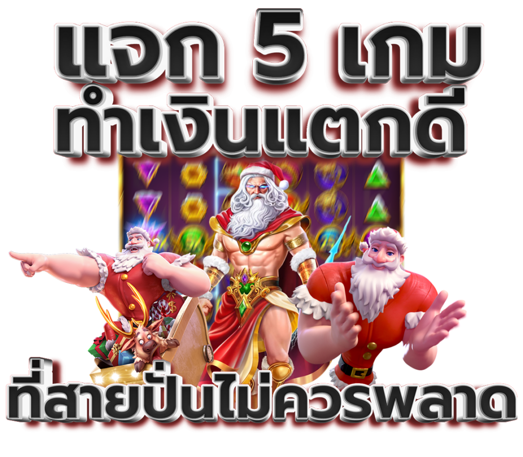 u31 เข้าสู่ระบบ